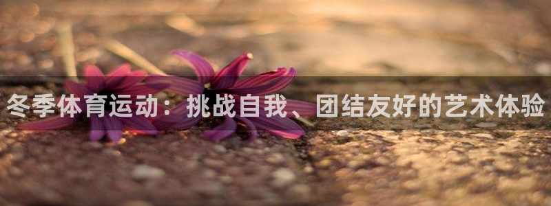 J9官网下载平台假的吗是真的吗吗