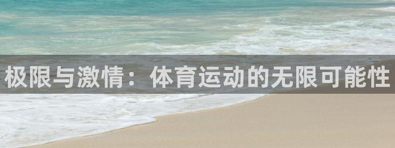 J9官方正版app官方